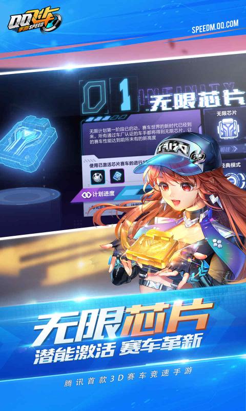 手机小游戏飞车手游版手机小游戏排行榜前十名