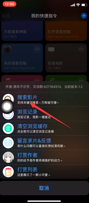 苹果手机非法客户端苹果手机怎么查杀木马-第2张图片-太平洋在线下载