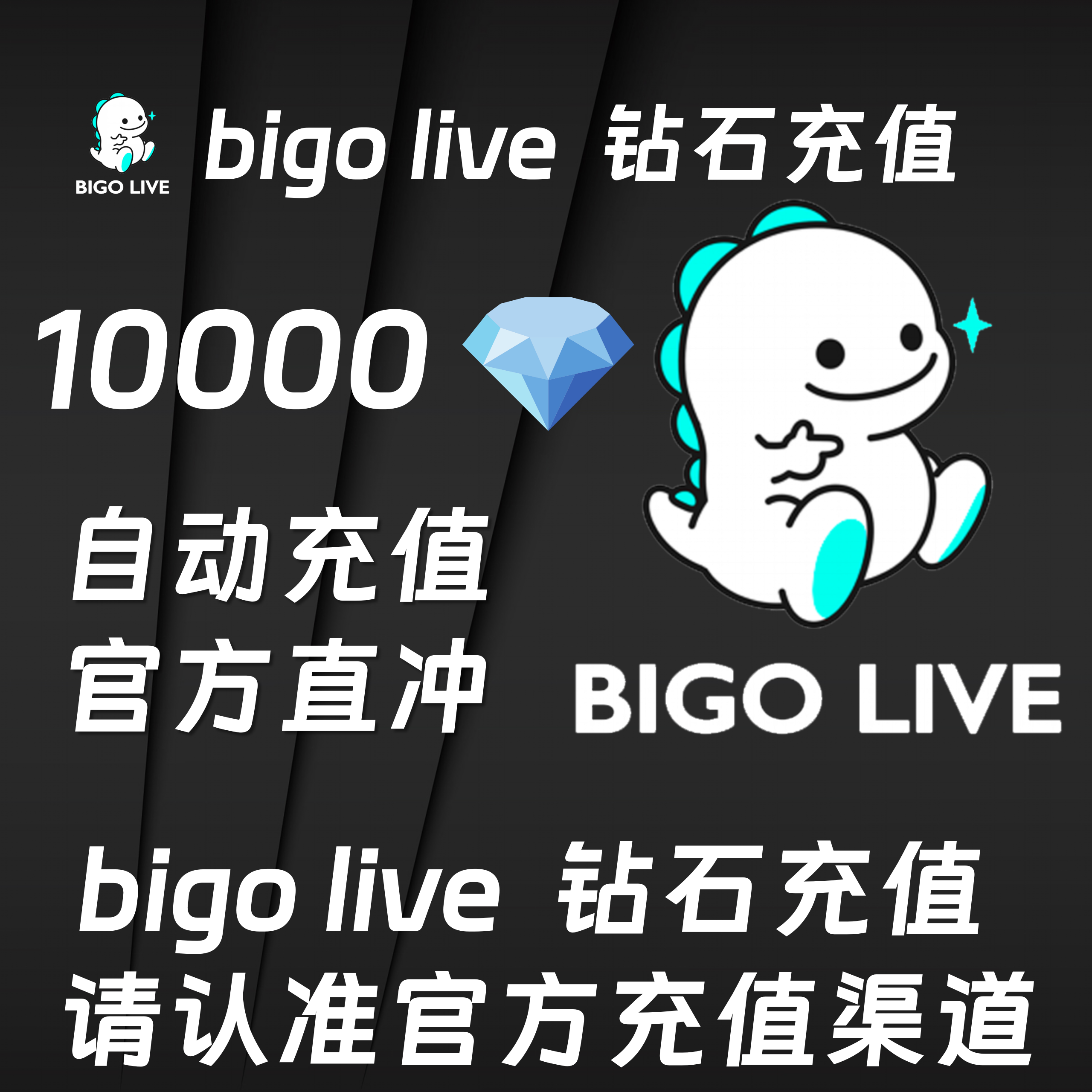 bigoid苹果版下载bigemap苹果手机版下载