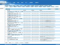 xmeye手机客户端2.23xmeye安卓手机客户端官方下载