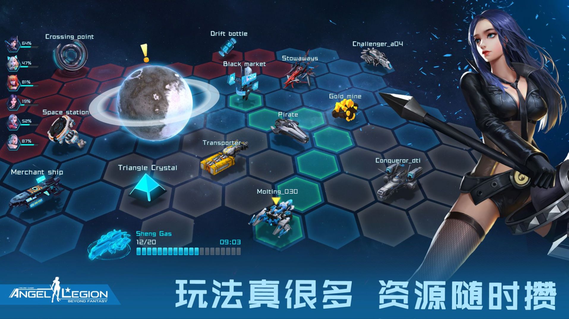 77星球安卓版星球大战系列全集