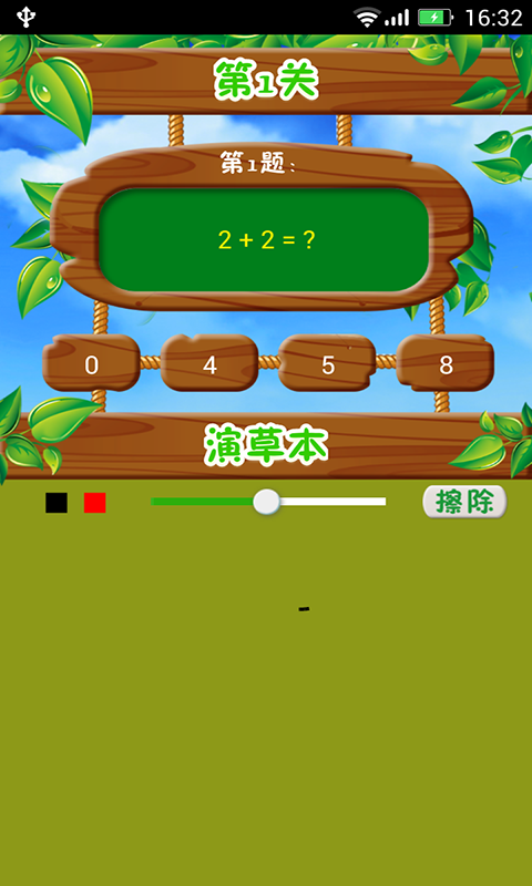 mathematicspro安卓版mathematica官网免费下载中文版-第2张图片-太平洋在线下载