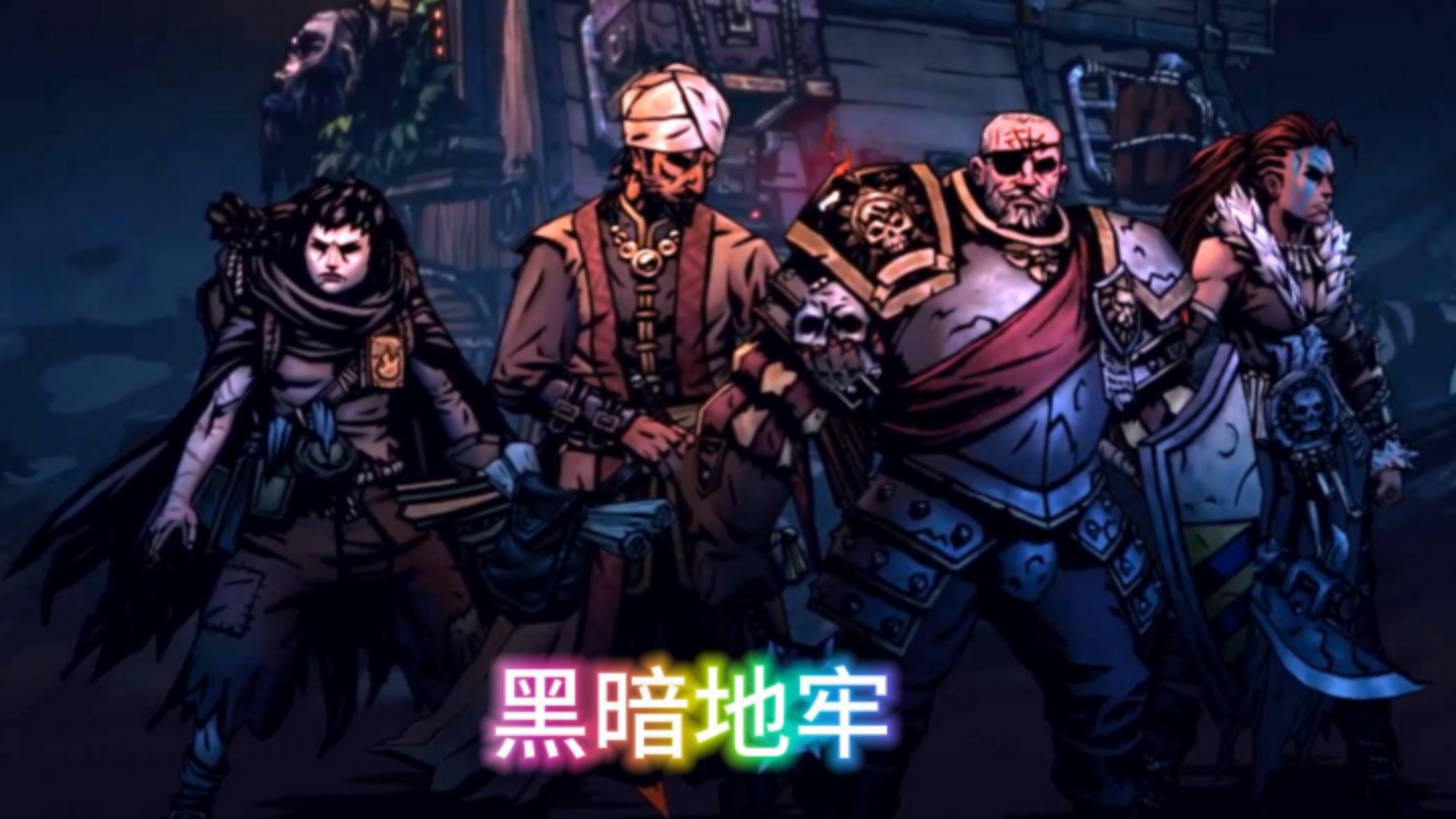 手机版地牢巨星能驯服吗地牢奴隶dungeonslavesv065作弊码