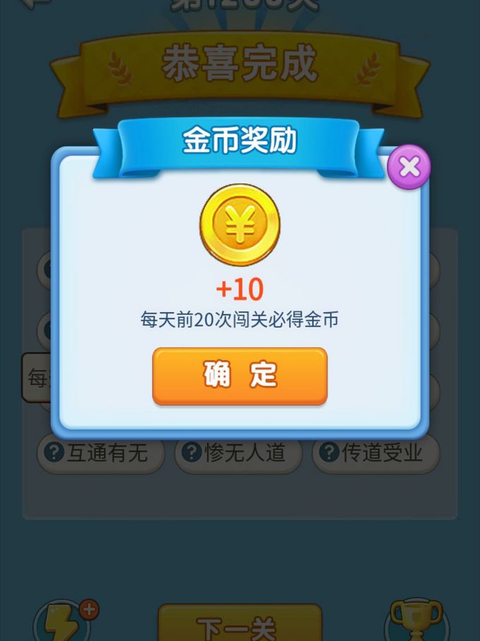 夜里18款禁用游戏手机版可以玩的18款禁用游戏手游