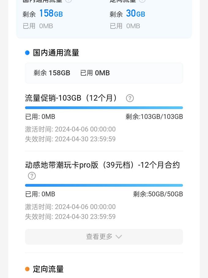 移动版手机怎么设置主卡移动数据怎么设置卡1卡2