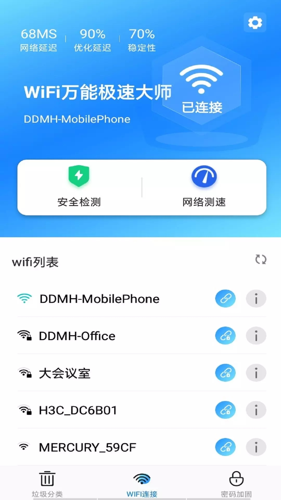 wifi破解大师安卓版安卓系统吗的简单介绍
