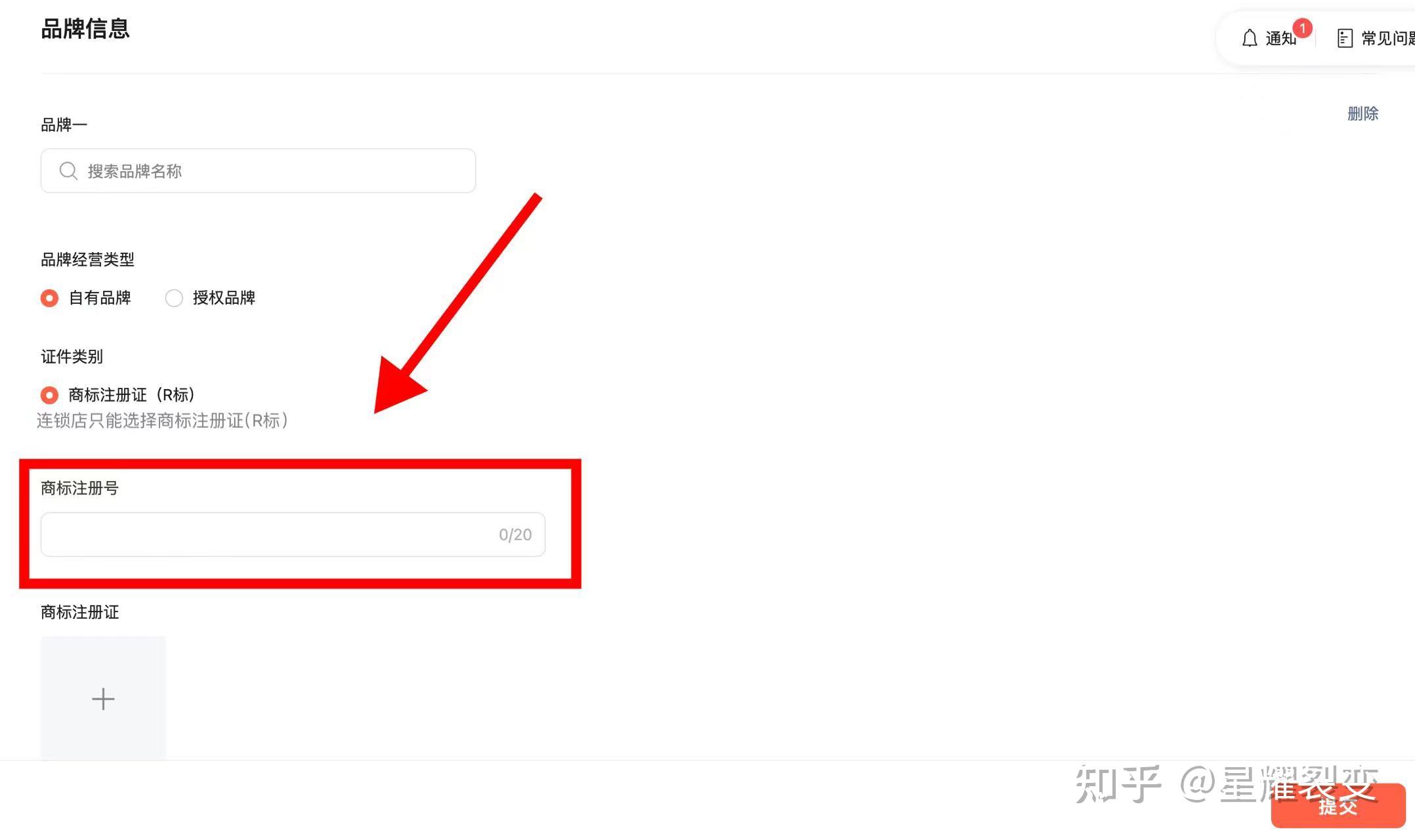 如何打开商家客户端阿里巴巴商家工作台提示客户端版本过低-第2张图片-太平洋在线下载