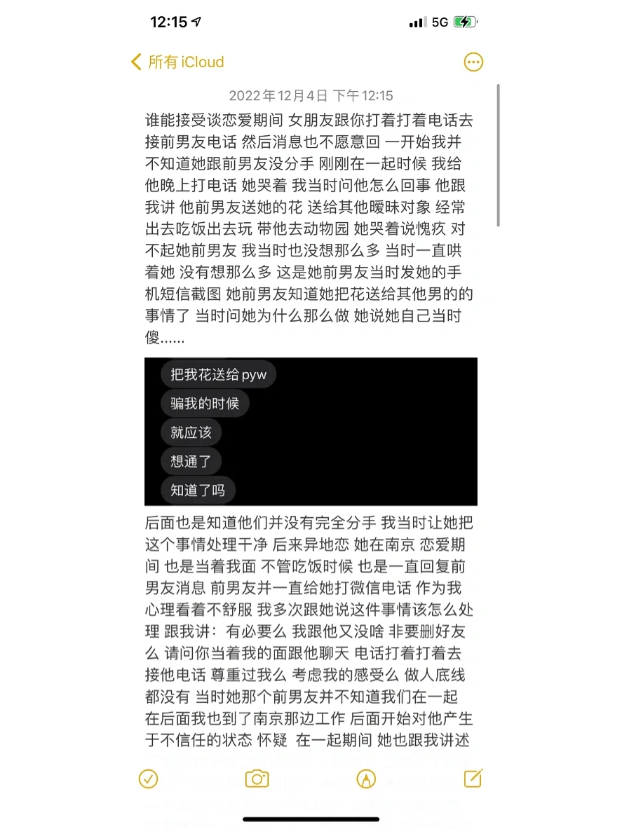 那好吧苹果版方式那好吧苹果版官网下载