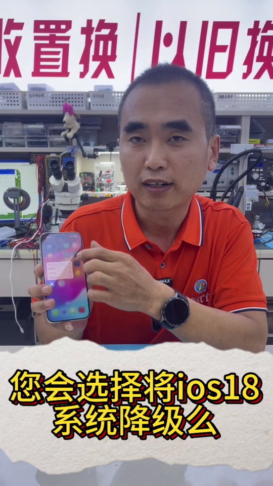 68没有苹果版吗苹果手机怎么下载68