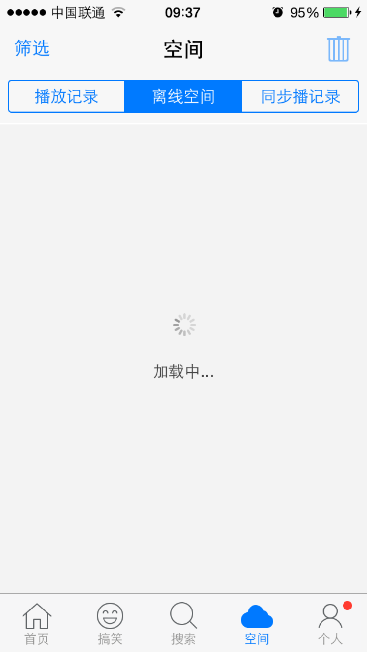 迅雷快鸟手机版下载不了迅雷手机版app下载安装-第2张图片-太平洋在线下载
