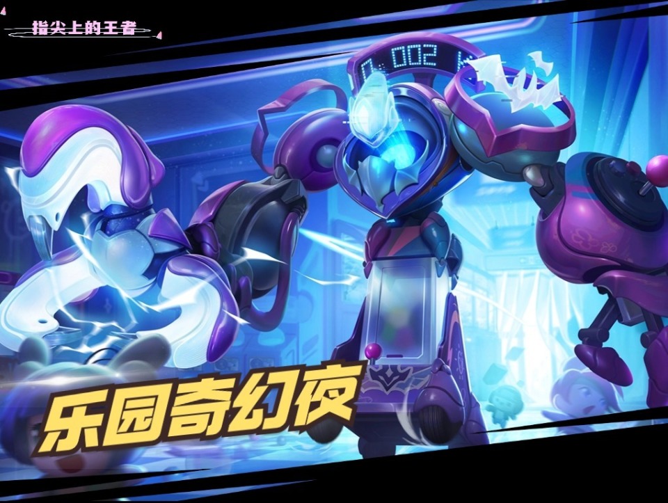 怒海争锋新客户端怒海争锋极地远征