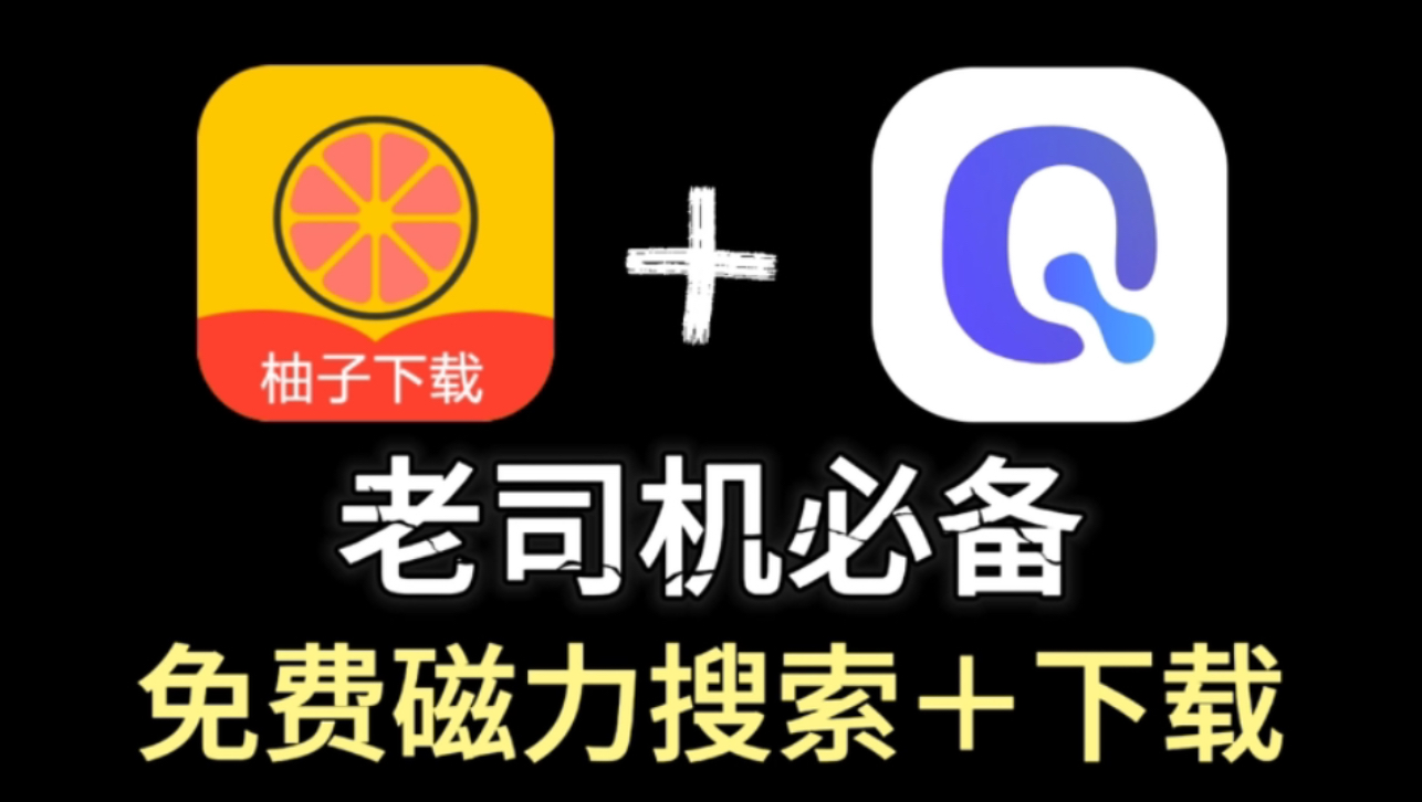 安卓版磁力播放神器迅雷影音播放器安卓版官方下载-第2张图片-太平洋在线下载