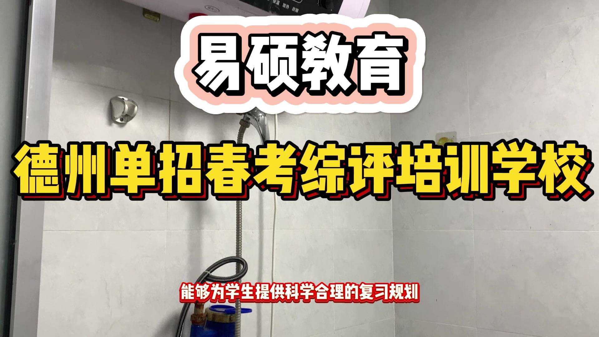 综评教师客户端综评学生端app