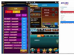 radmin安卓客户端radminlan手机版安卓app下载