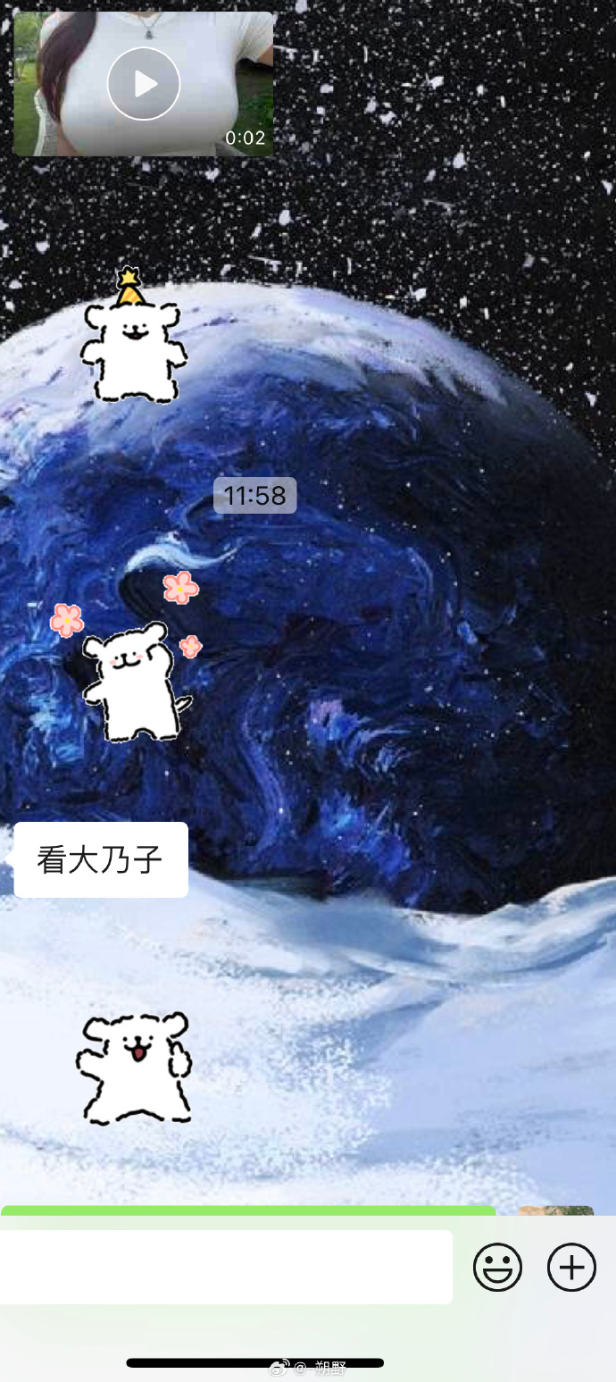 我爱les客户端赌徒周胜馥回国创办货拉拉