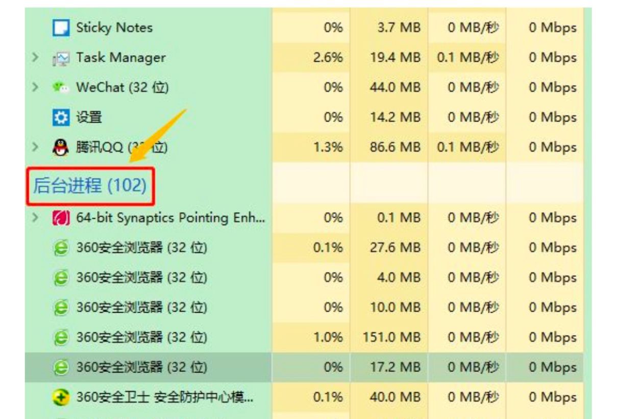wegene客户端升级慢wegame客户端正在升级很慢-第2张图片-太平洋在线下载