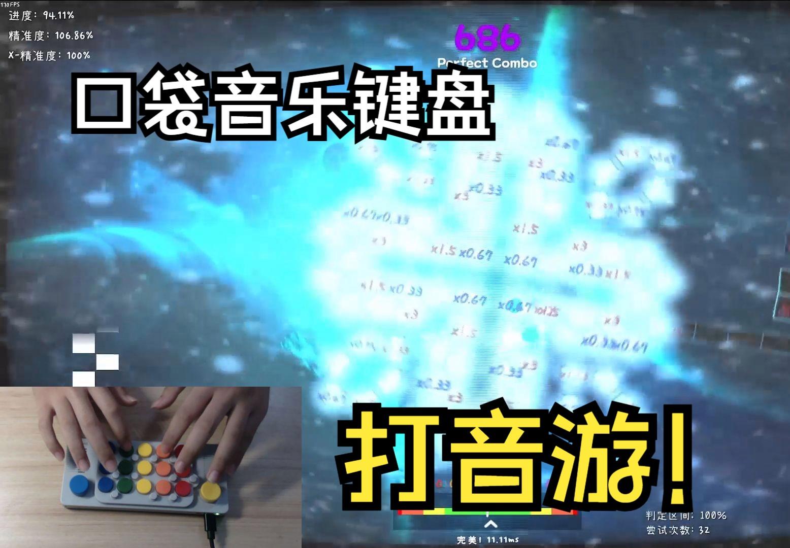口袋音乐客户端在哪客服热线4008111666