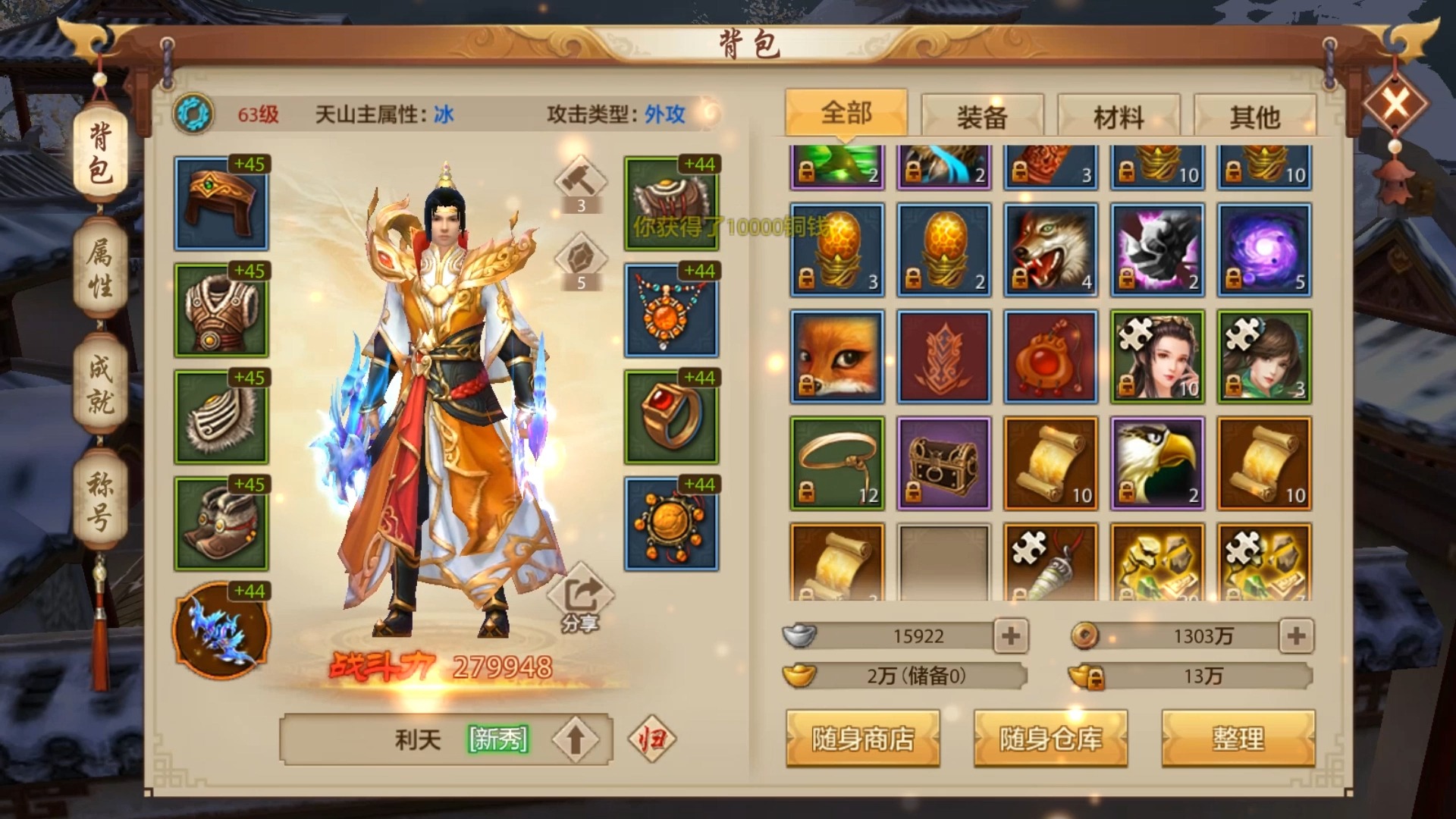 手游=器苹果版手游ios模拟器