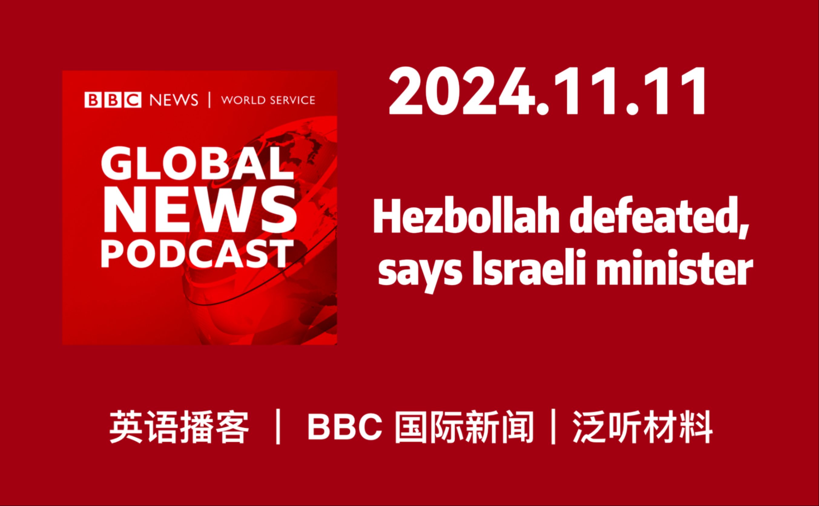 bbcnews安卓版英文版bbcnews安卓app下载-第2张图片-太平洋在线下载