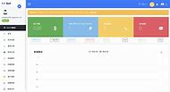 苹果版intbell怎么用intelligent的用法