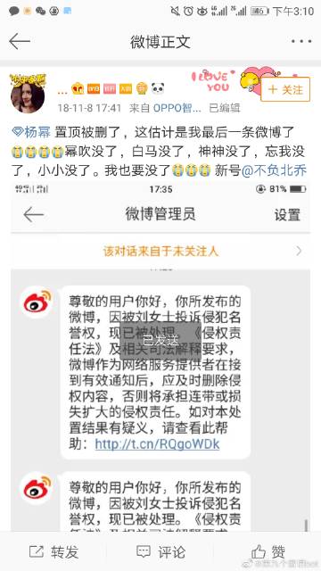 微博客户端shreshare微博客户端官网
