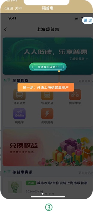 建行积分查询客户端个人积分查询官网入口