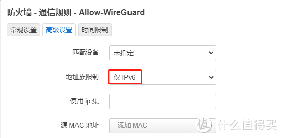 电视客户端看ip电视的ip地址在哪里看-第2张图片-太平洋在线下载