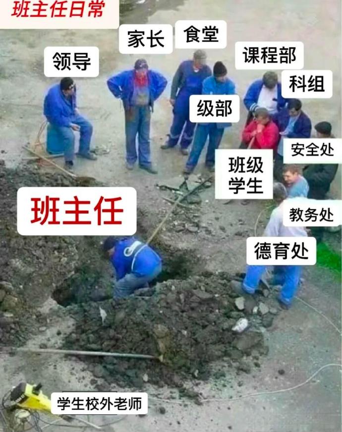 老师说手机客户端哪个软件可以老师答疑-第2张图片-太平洋在线下载