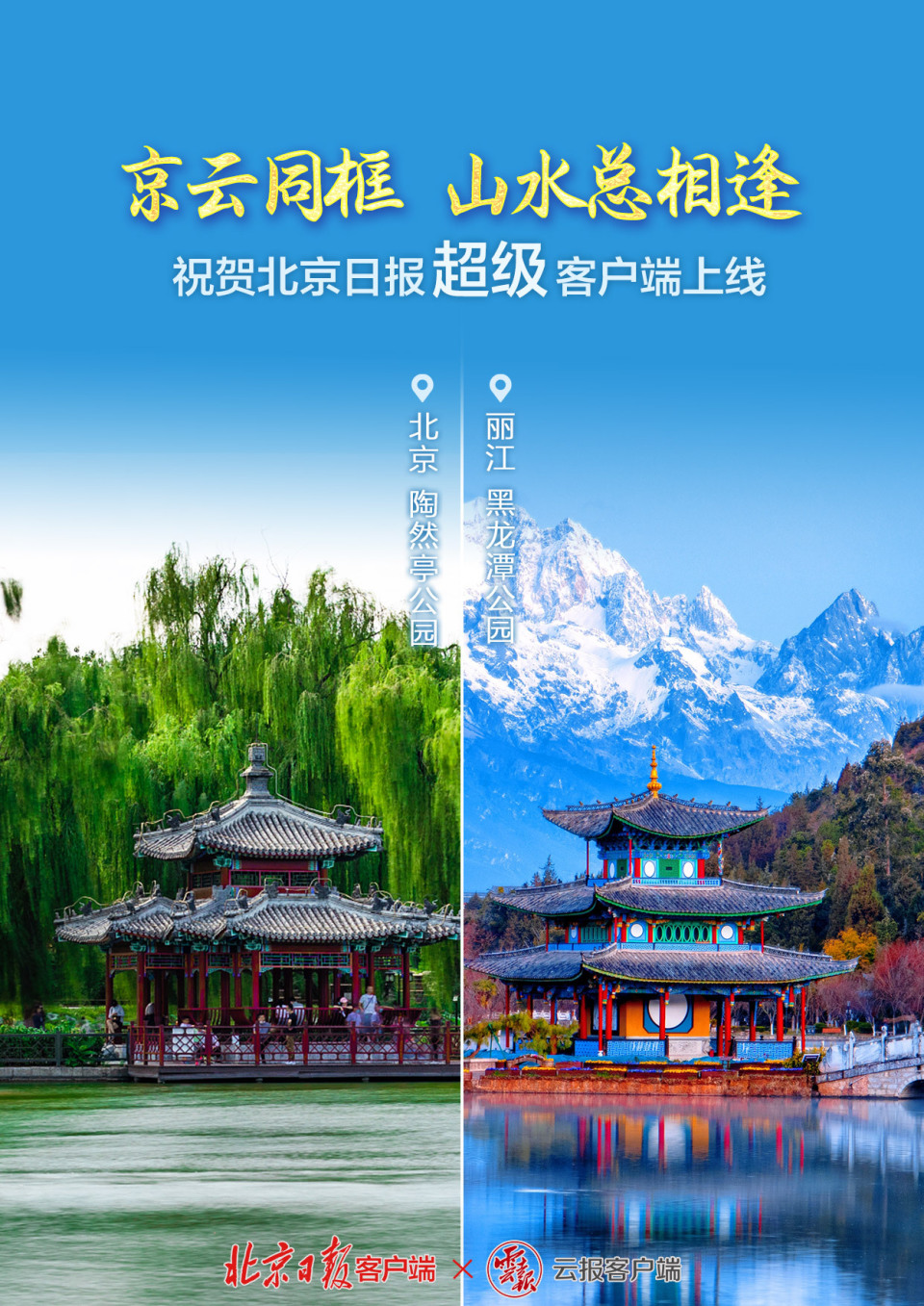 手机云客户端在哪客户端是电脑还是手机