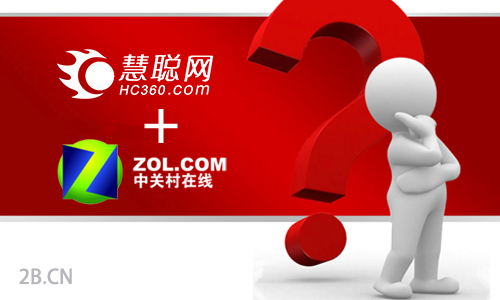慧聪有客户端吗慧聪网的客户群体-第2张图片-太平洋在线下载