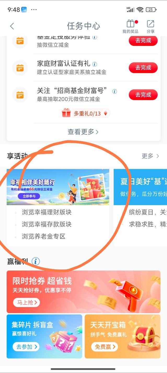 工行app安卓版下载下载工行app免费下载安装