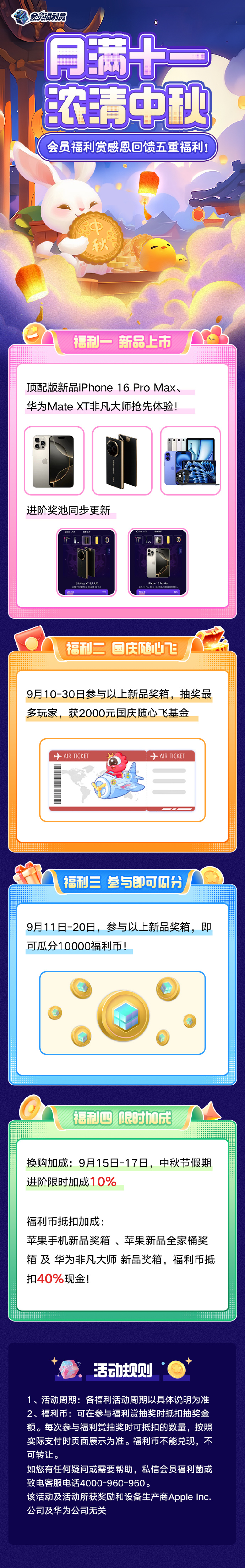 苹果福利测试版苹果7更新ios133好不好