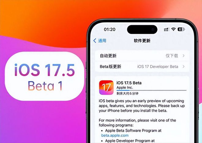 苹果福利测试版苹果7更新ios133好不好-第2张图片-太平洋在线下载