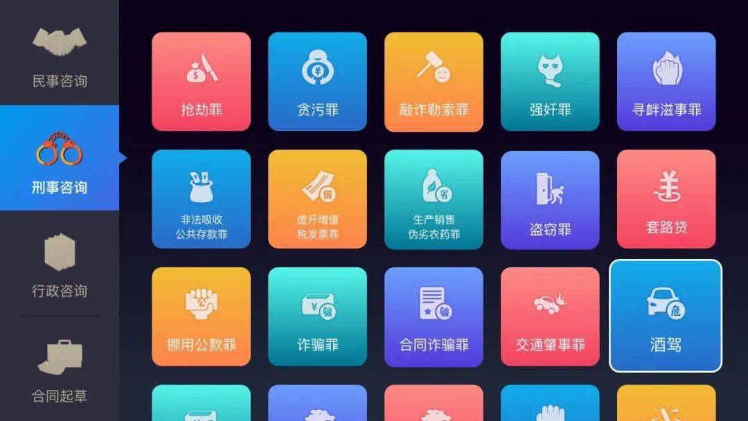 智慧调解app苹果版ai智能app下载免费