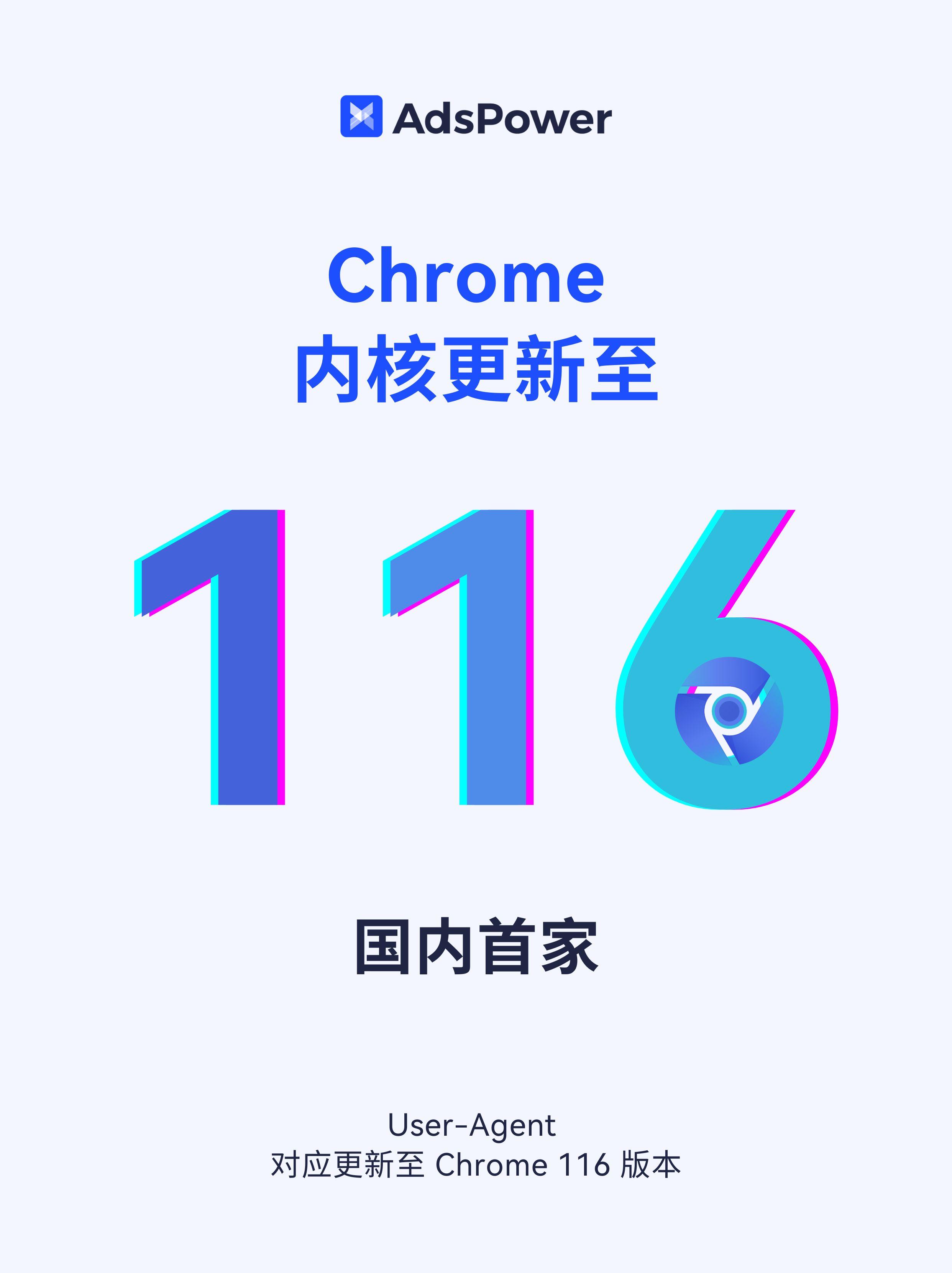 谷歌chrome安卓极速版GoogleChrome极速版-第2张图片-太平洋在线下载