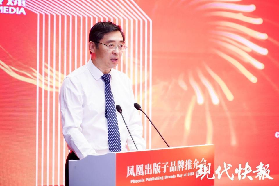 凤凰腾讯新闻客户端腾讯新闻电脑版下载并安装-第2张图片-太平洋在线下载