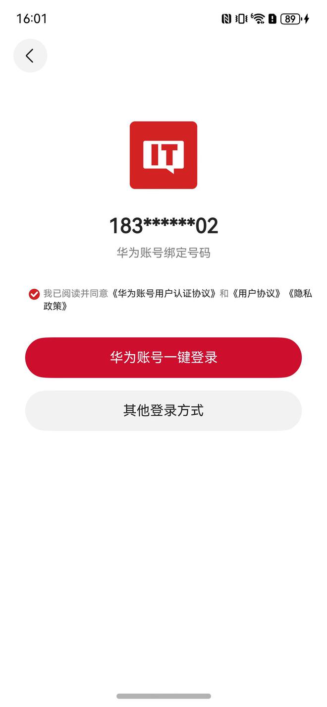 车载模式安卓版华为安卓车机安装华为hicar-第2张图片-太平洋在线下载