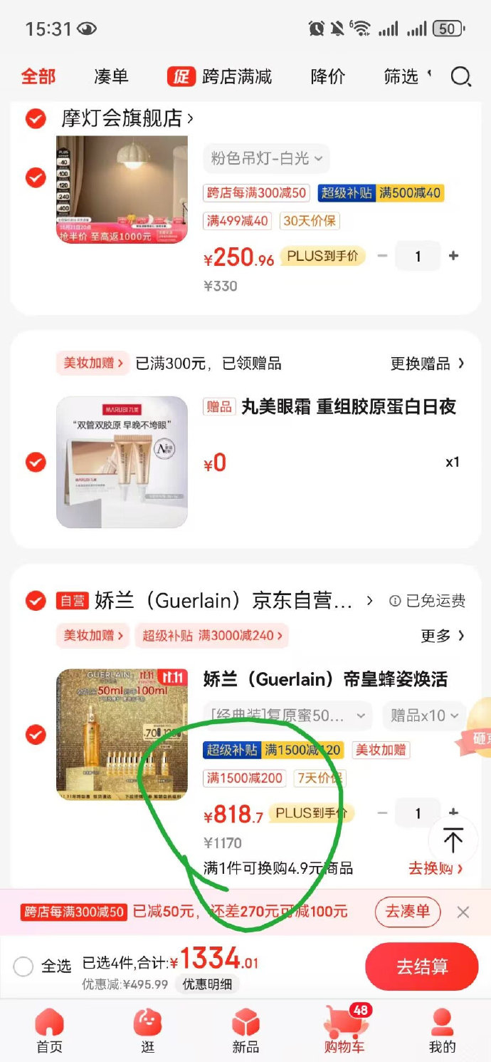 蜜活app苹果版苹果用户借款必下APP