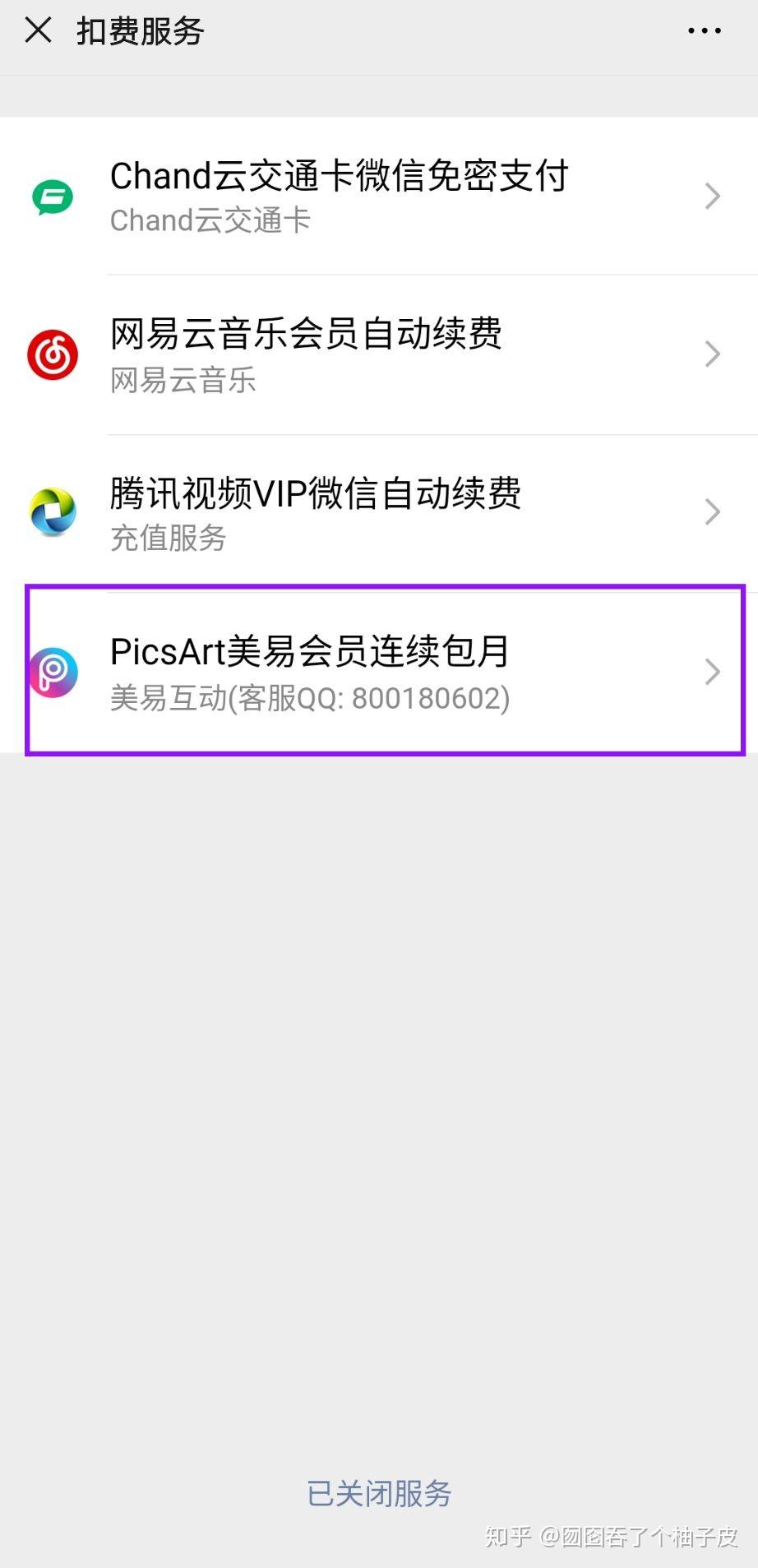 美易安卓版苹果版picsart美易官网入口