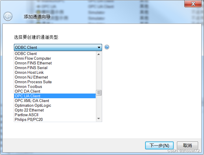 opcua测试客户端游戏试玩app赚钱平台