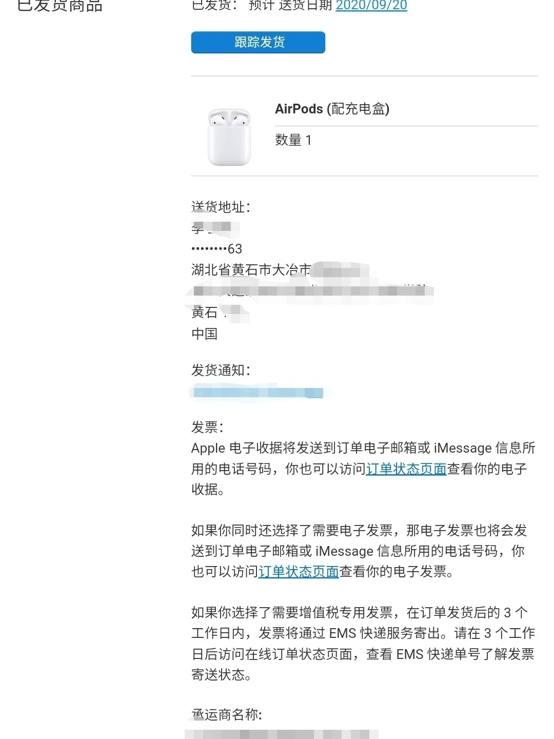 macbook邮件客户端推进macbook与windows互传