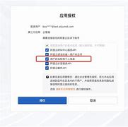 客户端未授权201用友t3未检测到合法的license授权