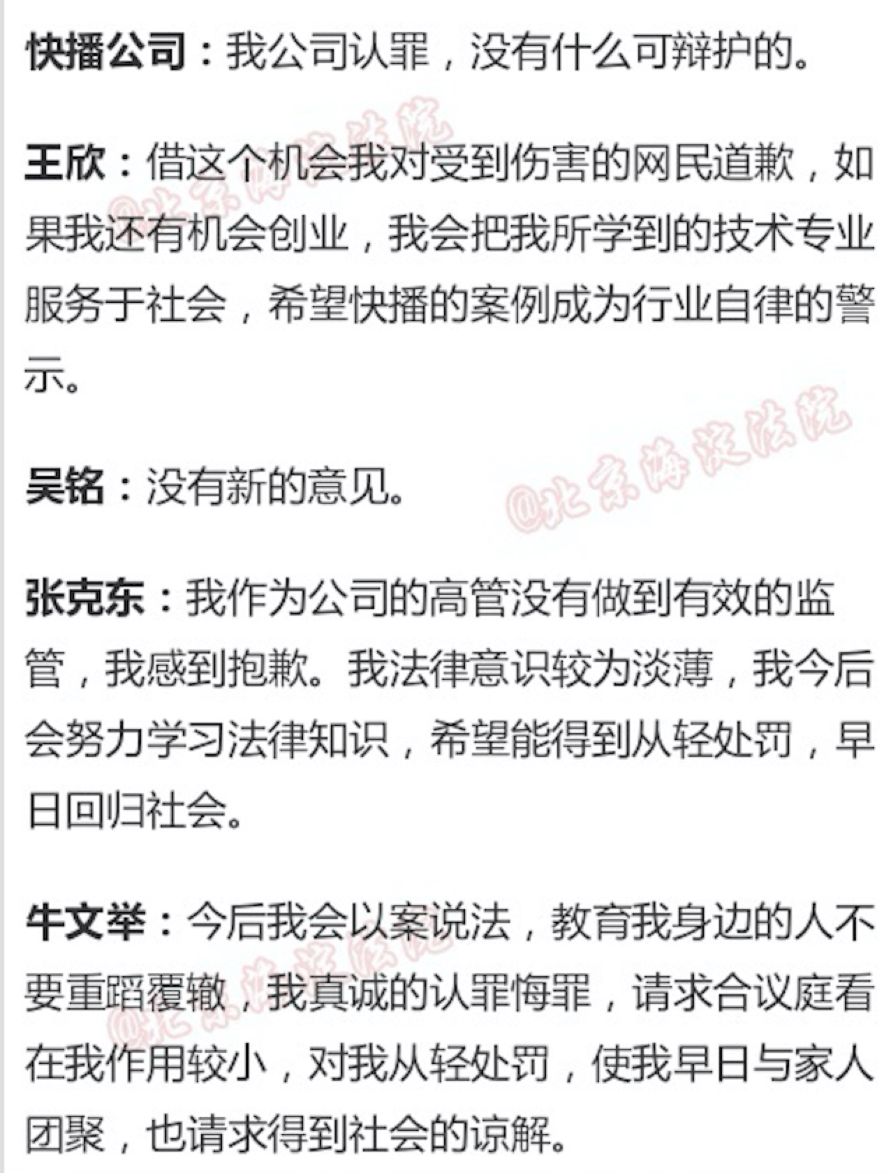快播安卓版android版android安卓版下载40