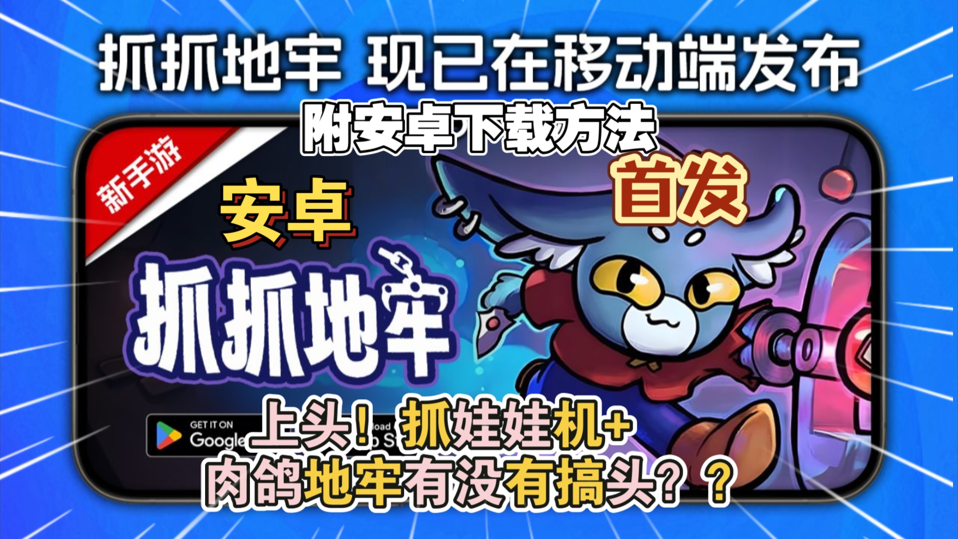 虚拟捕捉安卓版vx虚拟视频软件