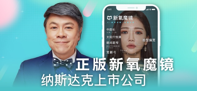 新氧app客户端新氧app官方安装