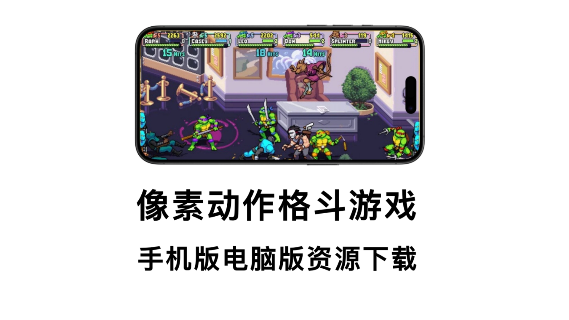 像素下载电脑版安卓版像素生存者2官方版下载-第2张图片-太平洋在线下载
