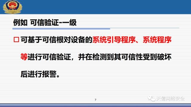 客户端基本要求客户端对应的是什么端