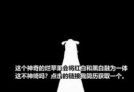 黑乐谱版坏苹果歌曲苹果香简谱-第2张图片-太平洋在线下载