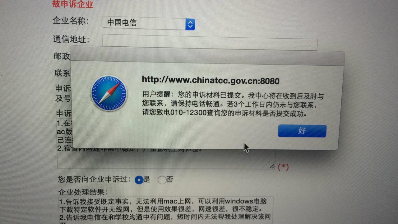 天翼校园pc端客户端天翼校园客户端电脑版官网登录入口