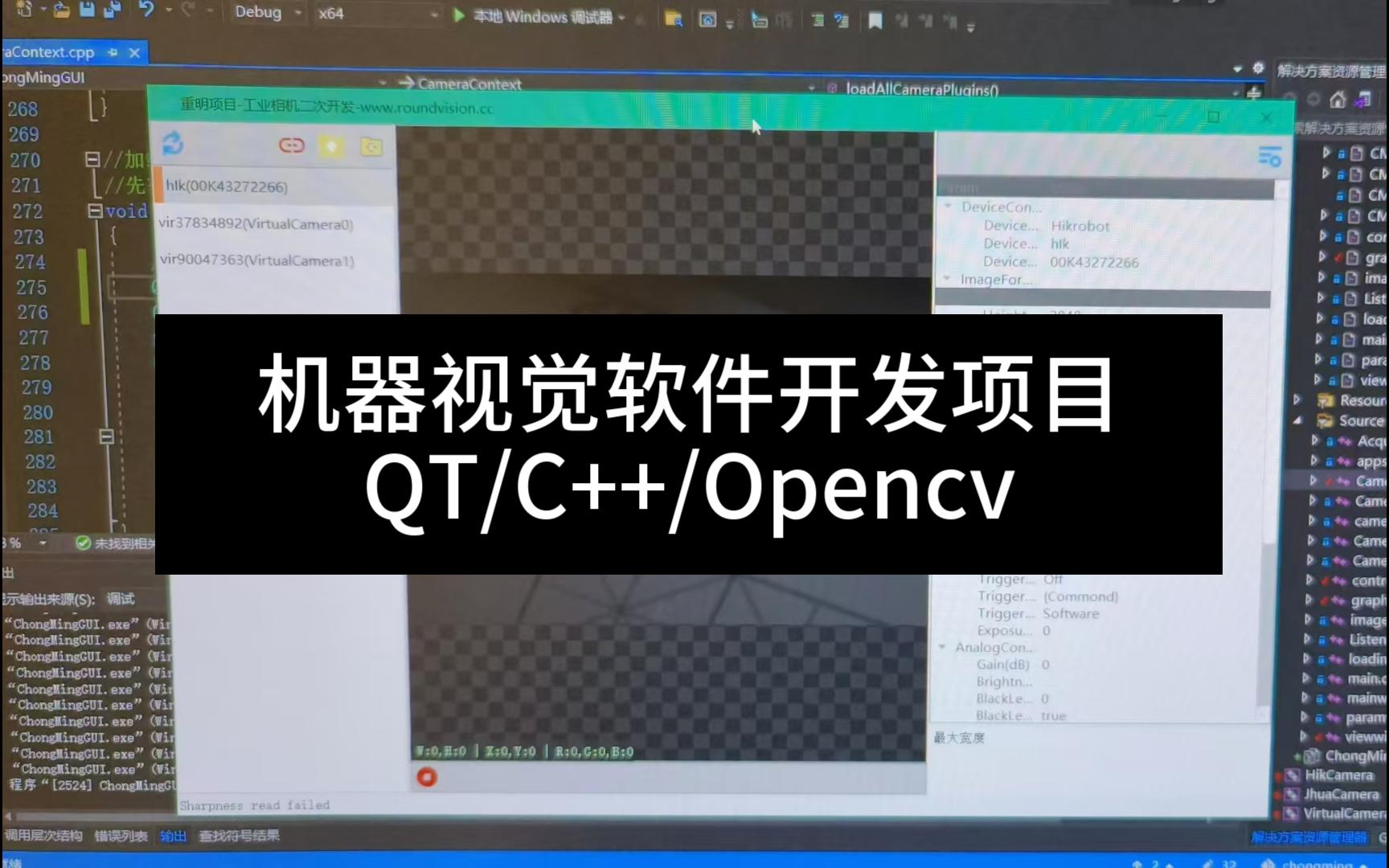 Qt做http客户端QT实现RTSP客户端